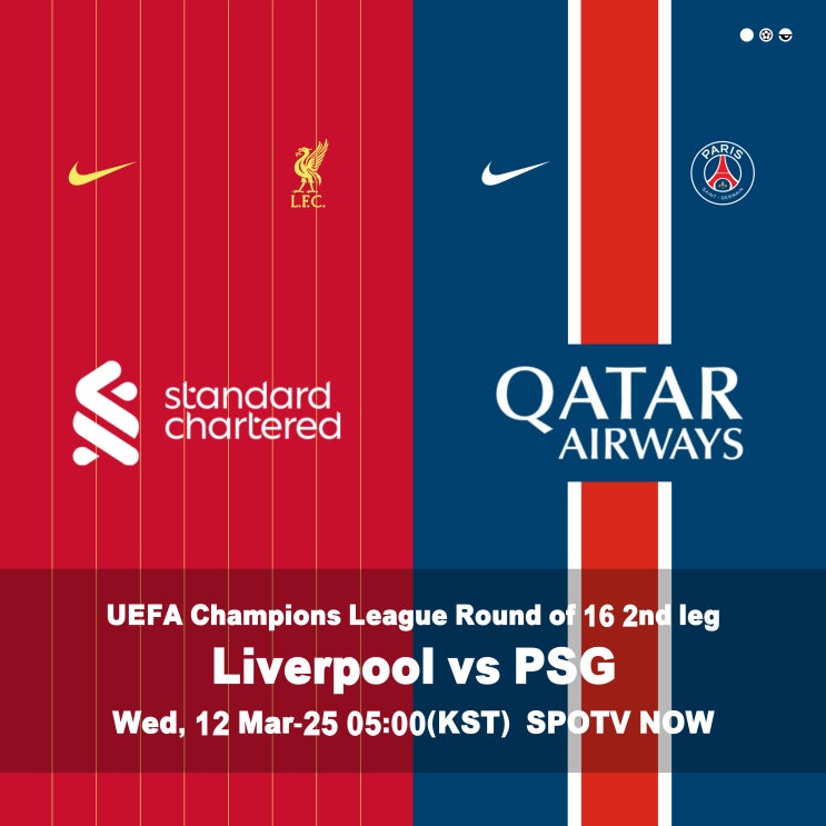 2024-2025 UEFA <b>챔피언스리그</b> 16강 2차전 <b>리버풀</b> FC vs 파리... 