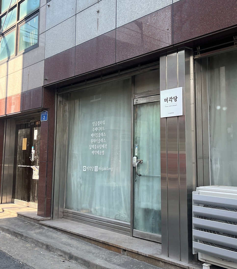 봄연당 사진 1