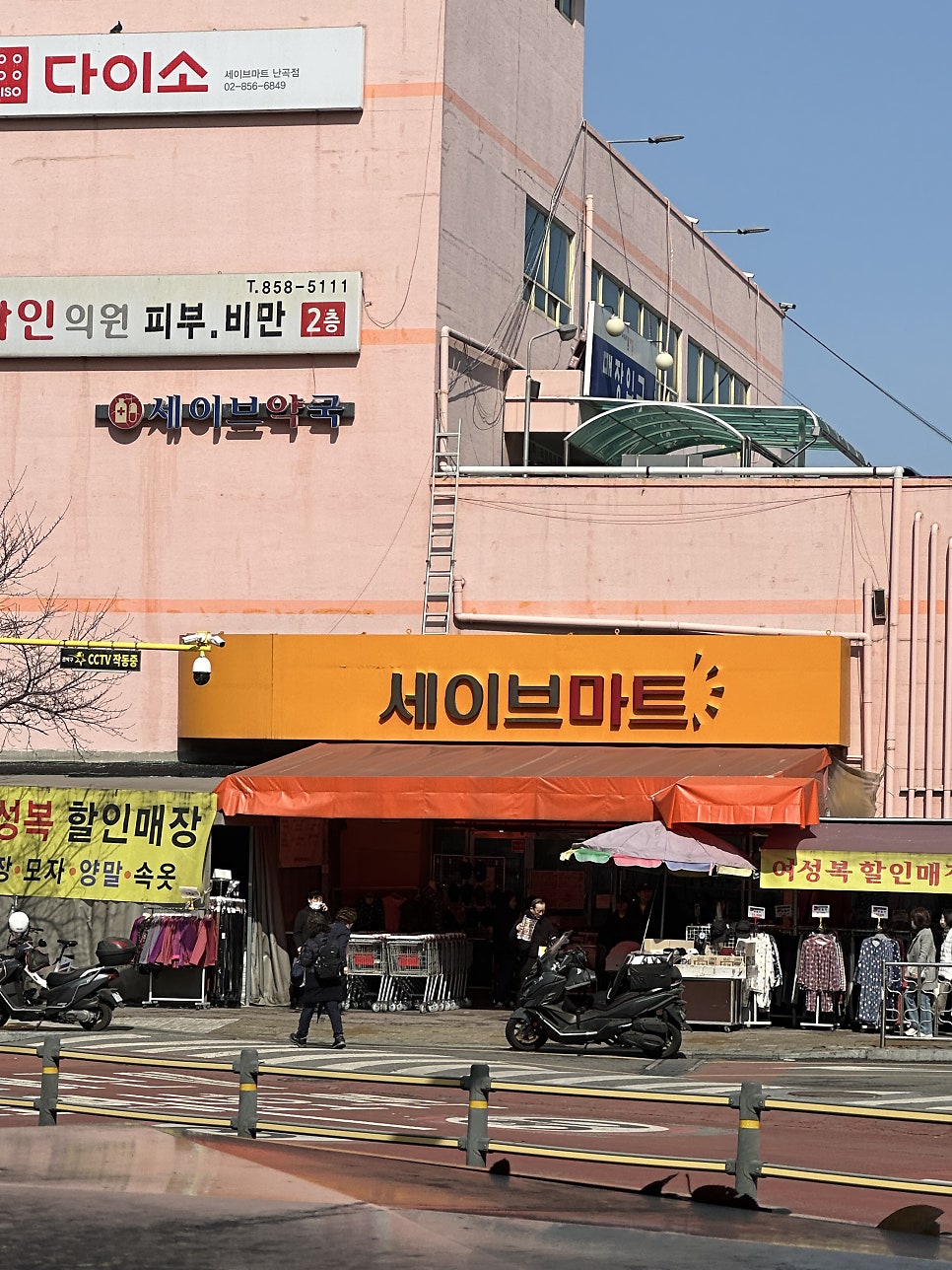 본죽 난곡미성점 사진 2