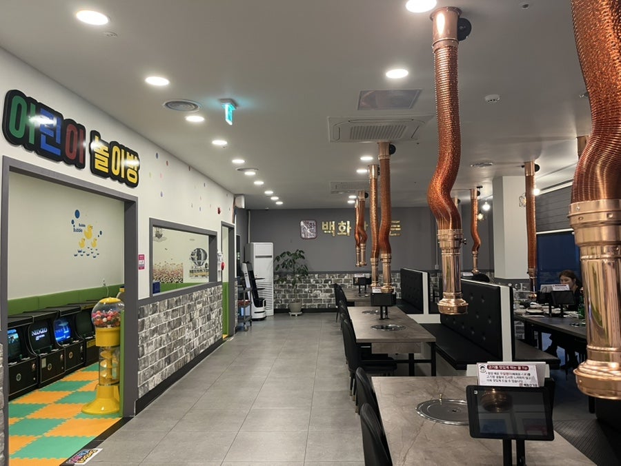 백화산가든 사진 5