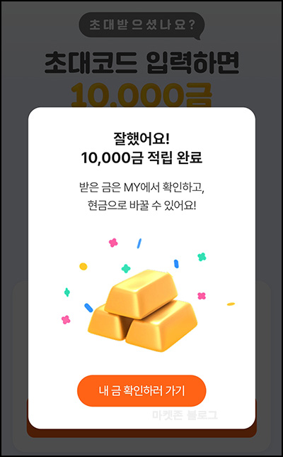 시럽 신규 및 휴면 1만금(약 1,200원)전원_기존 1천금증정 시럽 신규 및 휴면 1만금(약 1,200원)전원_기존 1천금증정