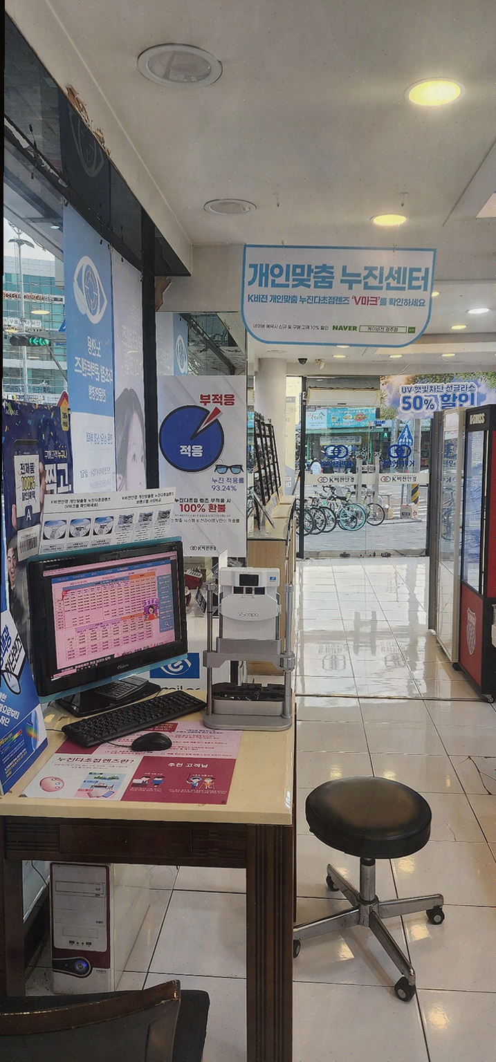 [안경리뷰] 경주 K비젼안경, 변색 렌즈로 편안한 시력 보정