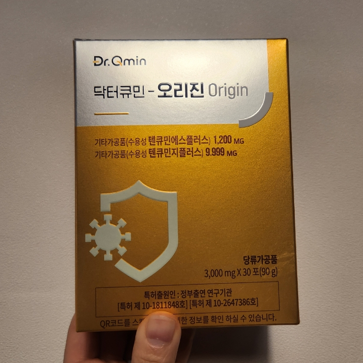  흡수율 높은 수용성커큐민 인큐텐 오리진 먹어본 후기