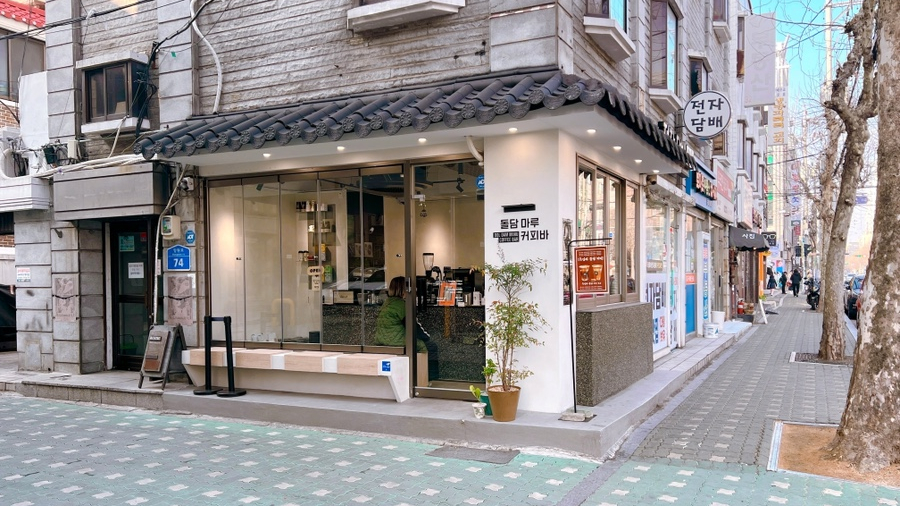 돌담마루 커피바 사진 4