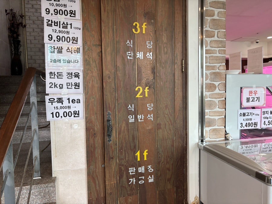 언양희성식품 사진 4