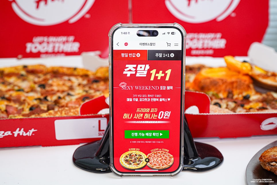 피자헛 대치동점 사진 5