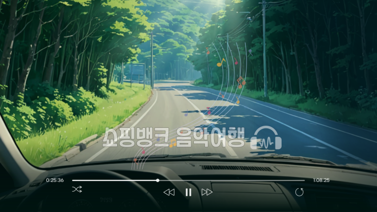 <b>현역가왕2 갈라쇼 Top10</b> 님과 함께