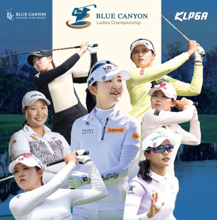 2025 시즌 KLPGA 투어 개막전 <b>블루캐니언 레이디스 챔피언십</b>... 