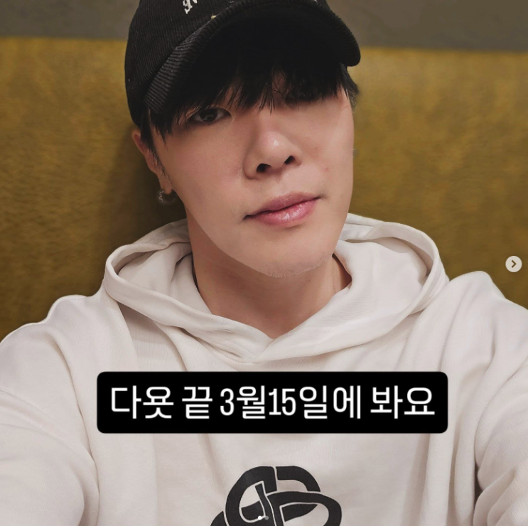  휘성 사망, 향년 43세 "15일 팬미팅에서 봐요.." 소속사 입장 사유