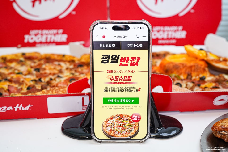 피자헛 대치동점 사진 4
