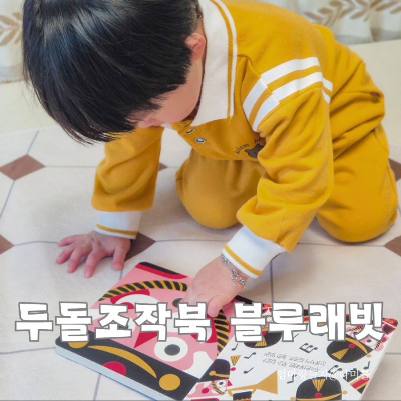 블로그 후기 사진