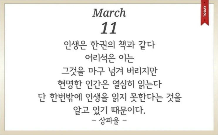 3/11 증권사 Report 정리