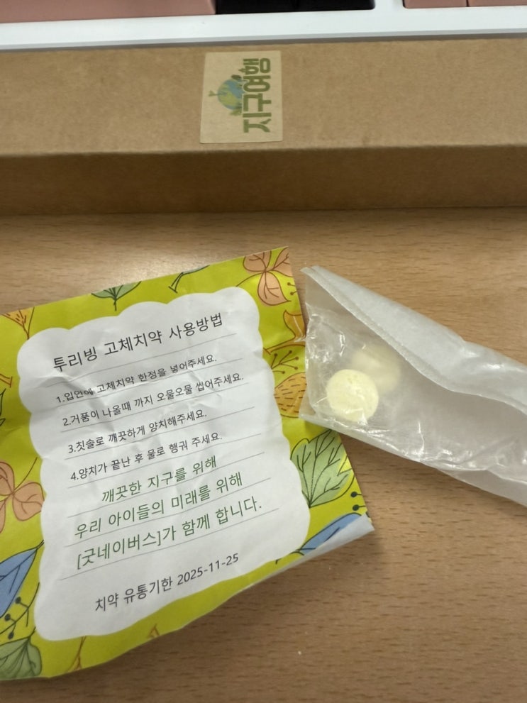  왕바빴던 3월 첫째주 일상