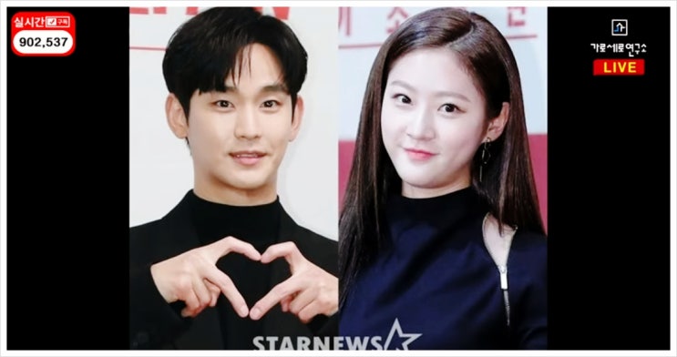<b>김새론 김수현</b> 6년간 <b>열애</b> 주장, <b>김수현</b> 측 허위사실 법적 대응... 