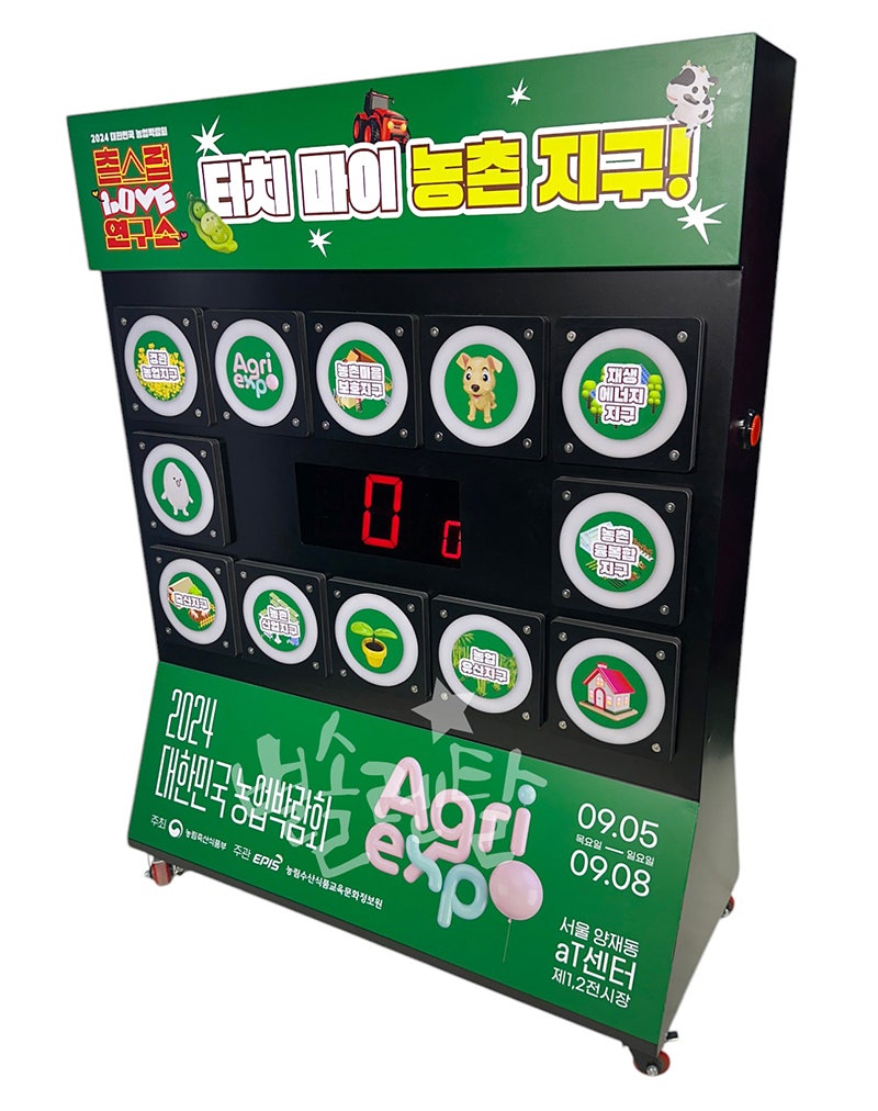 터치바이터치게임기 : 네이버 블로그