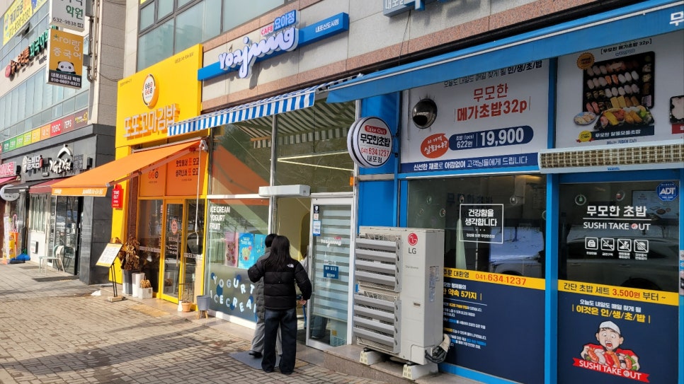 포토이즘컬러드 내포신도시점 사진 1