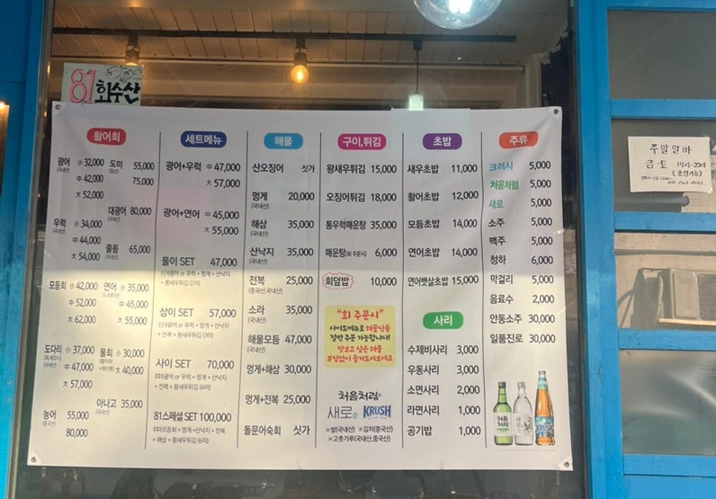 81회수산 사진 4