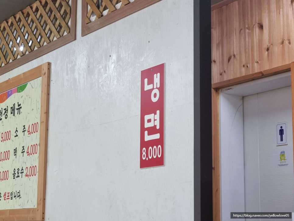 부원정밥상 사진 5