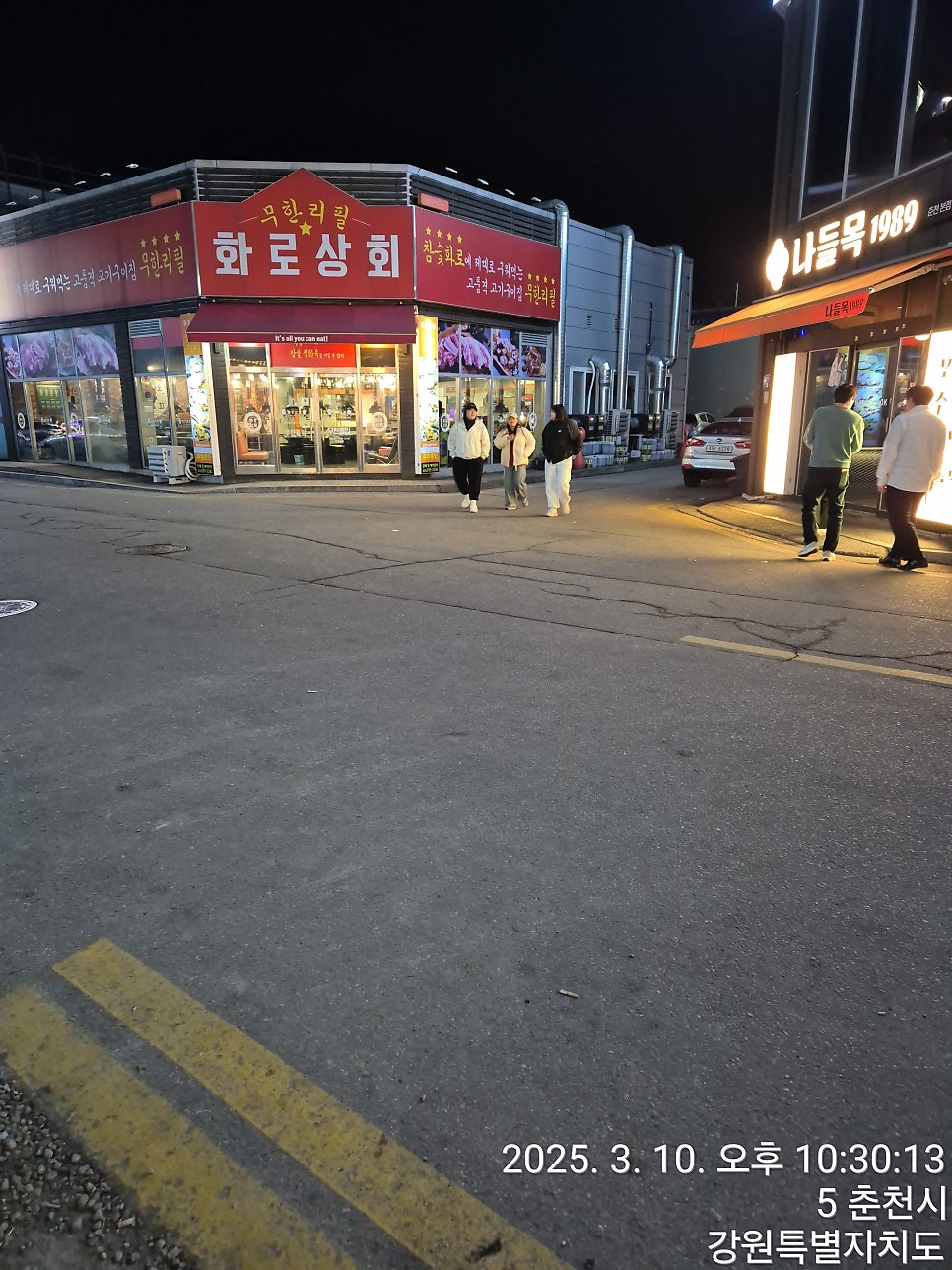 이프모텔 사진 3