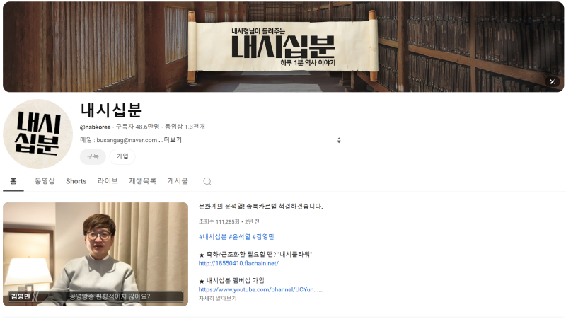 [박정희TV 첫 공개] 개그맨 김영민과 함께하는 새마을운동 이야기!