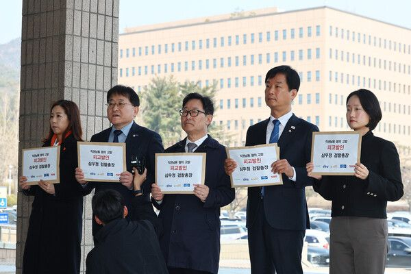  野5당, 심우정 공수처에 직권남용 고발 “책임지고 사퇴해야”...심우정 "사퇴ㆍ탄핵 사유안돼"