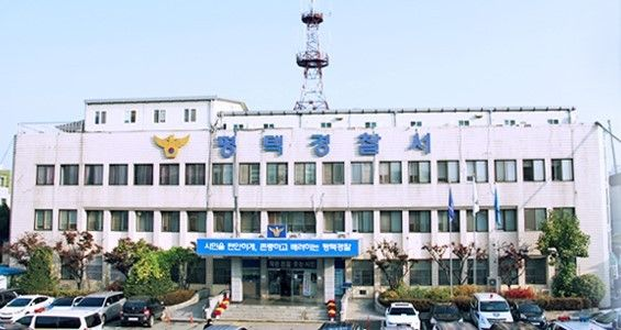  주택 침입해 흉기 강도 벌인 성범죄 전력자에 구속영장