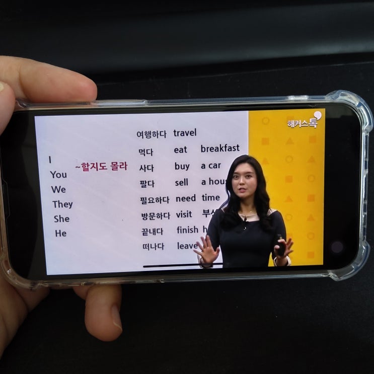  영어회화 사이트 추천 직장인 맞춤 인강으로 실력 키우기