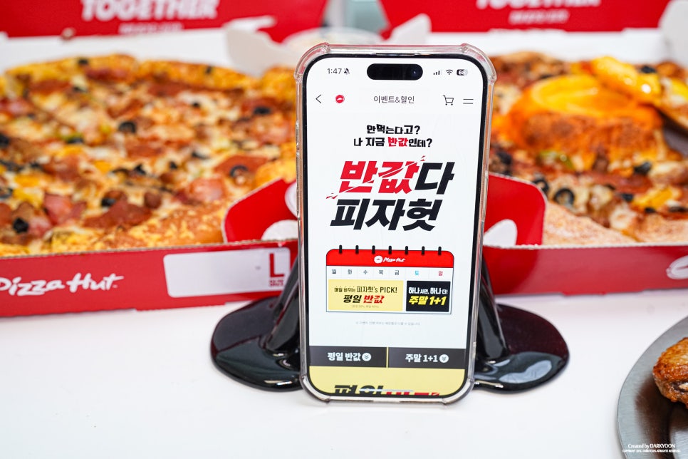 피자헛 대치동점 사진 3