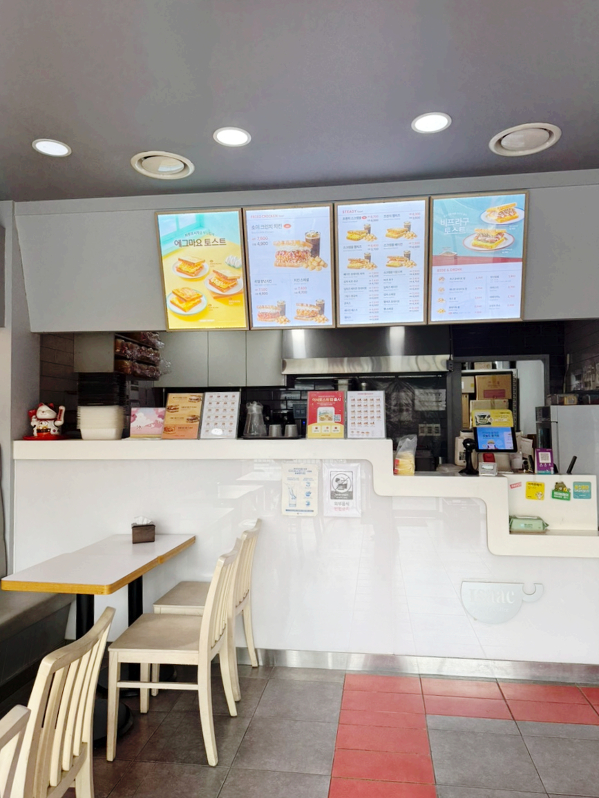 이삭토스트 울주천상점 사진 3