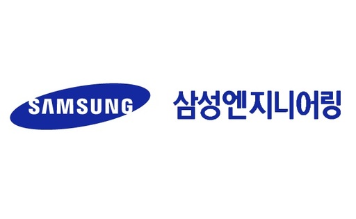   2025년 삼성E&A 신입사원 자기소개서 가이드라인