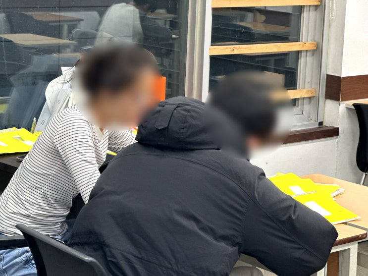 <b>분당 수내 수학학원</b> 도움으로 찾은 재미