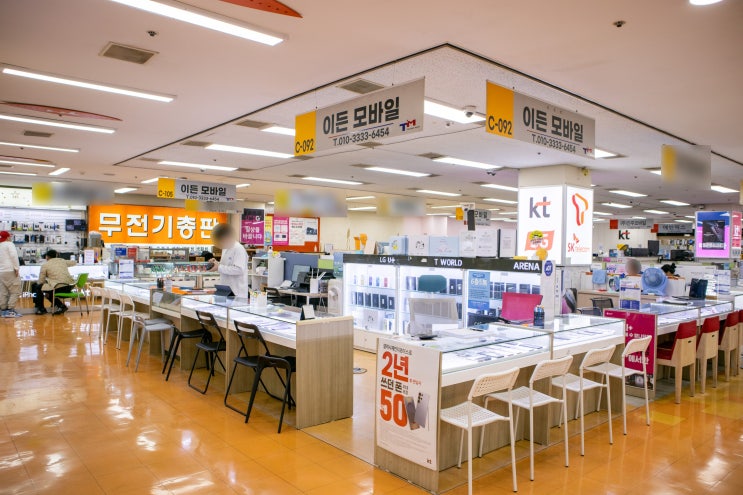  강변테크노마트 핸드폰 갤럭시 s25 부모님 폰
