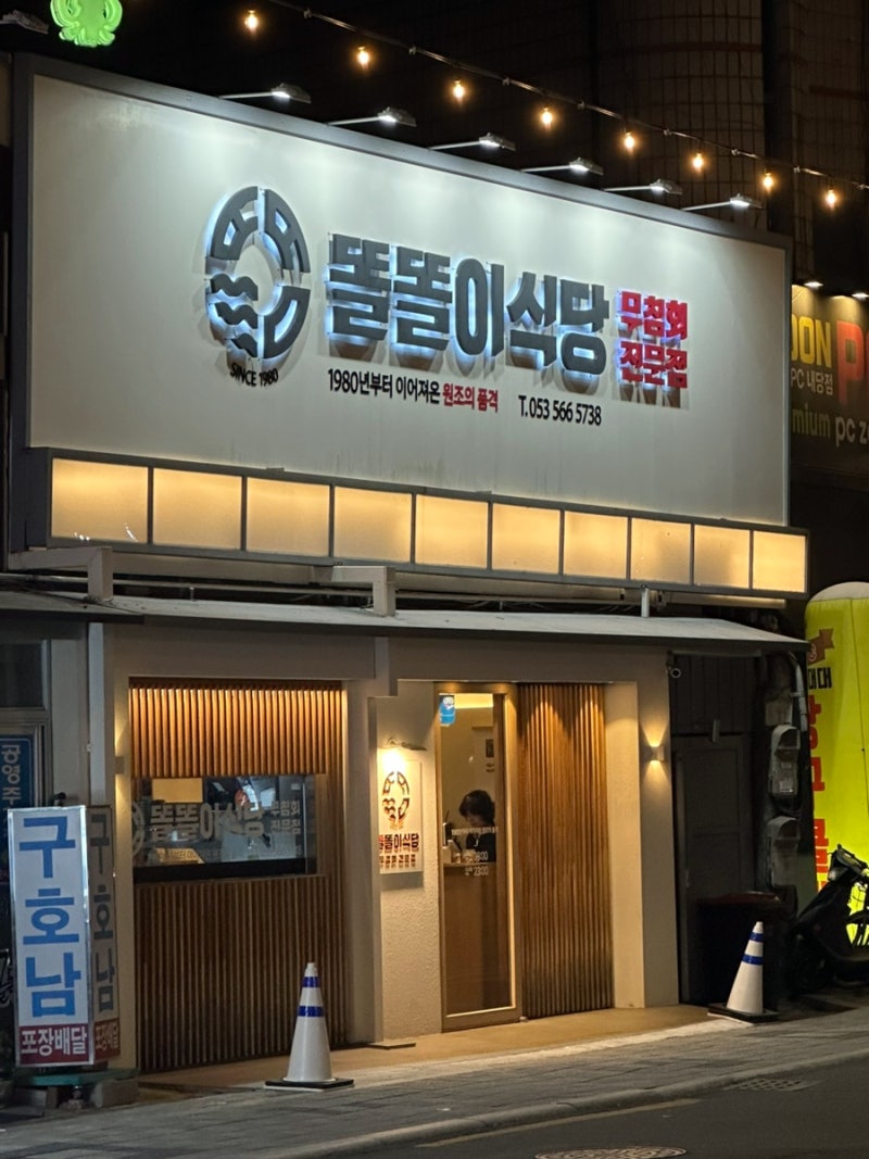 16 일상(봉인해제♥) 그리고 아빠제사까지- : 네이버 블로그