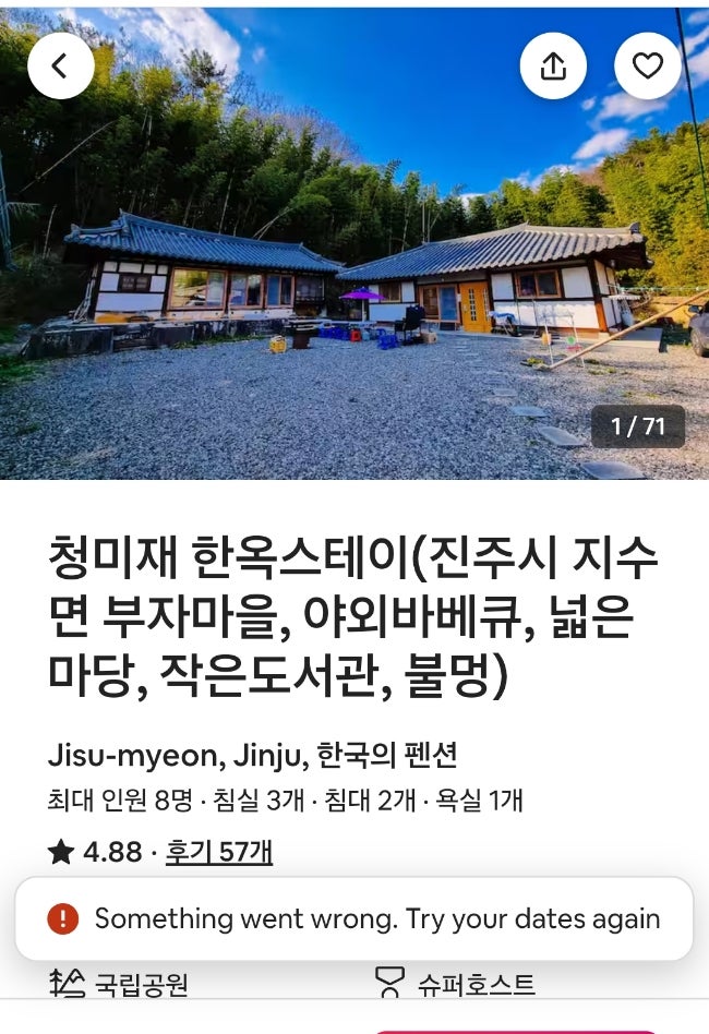 사진 7