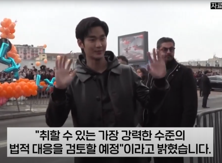 <b>김수현</b> 측, 故 <b>김새론 유족</b> 6년간 열애 주장에... <b>법적 대응</b> 검토