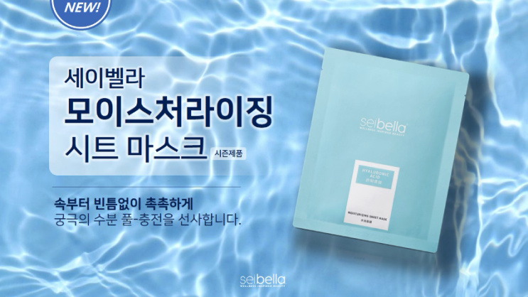  기다리시던 신제품 가득한 멜라루카 2025년 3월 프로모션