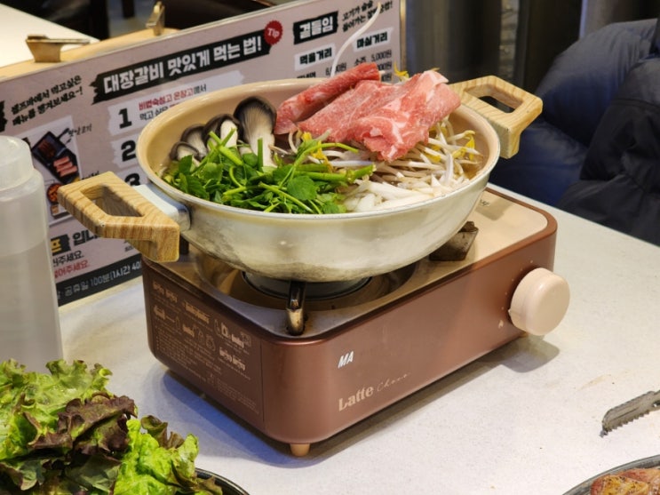  묵동맛집 고기무한리필 샤브샤브 육미제당 묵동점