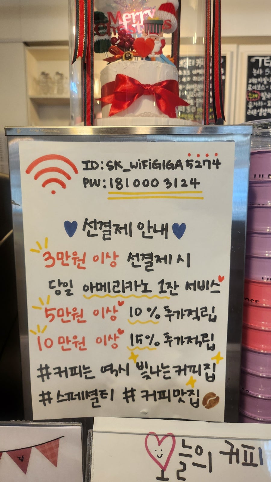 빛나는커피집 사진 5
