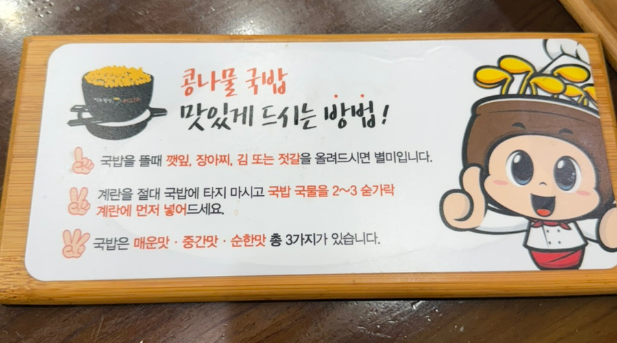 시루향기 신성점 사진 8