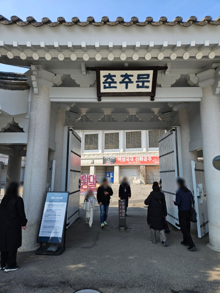  [북촌 가볼만한곳] 청와대 관람코스 추천 - 춘추문부터 관저, 영빈관까지