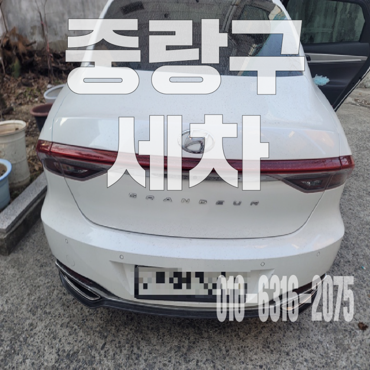  중랑구세차 자동차 시트 토사물 제거위한 시트 탈거 부분 크리닝