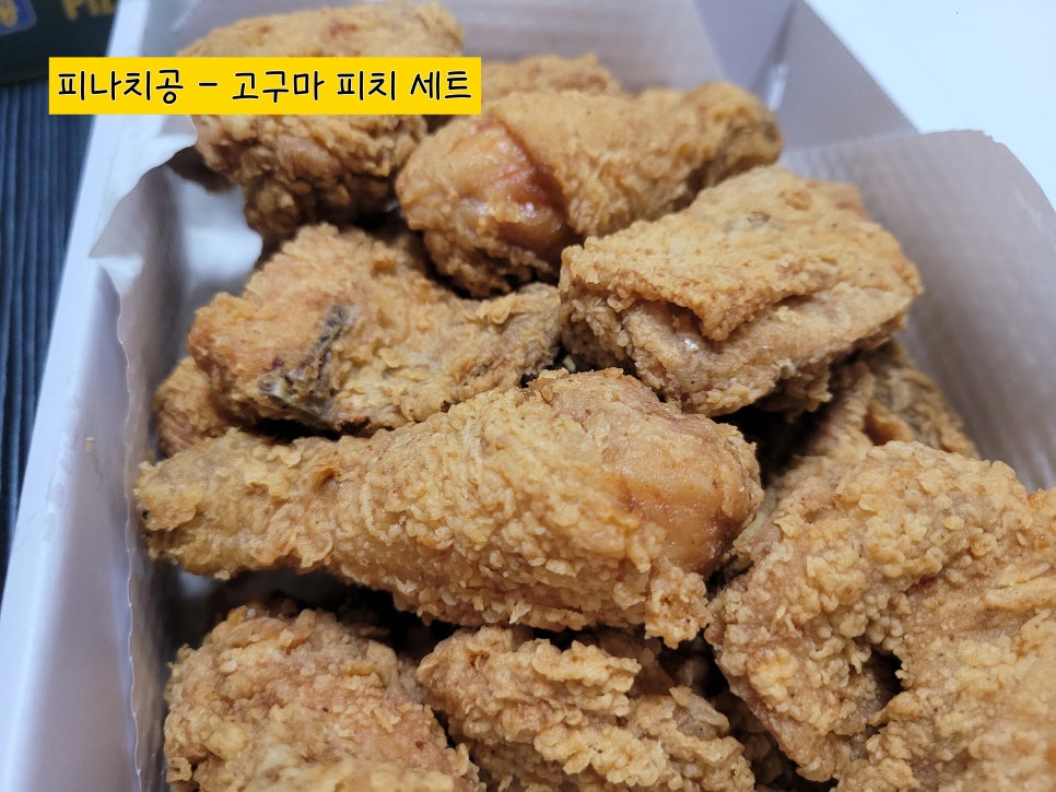 피나치공 부산화명점 사진 5
