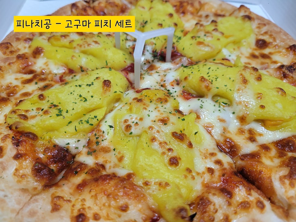 피나치공 부산화명점 사진 2