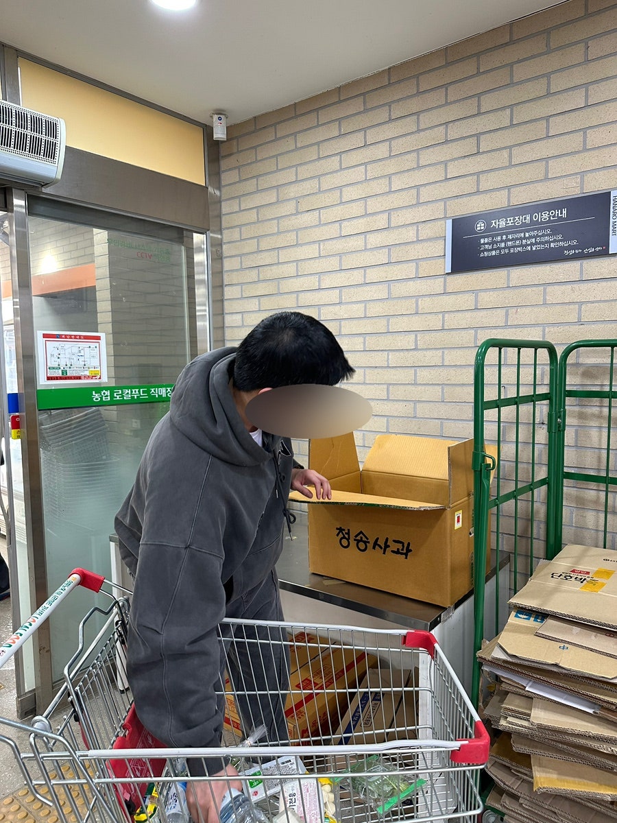 모세골황토방펜션 사진 7