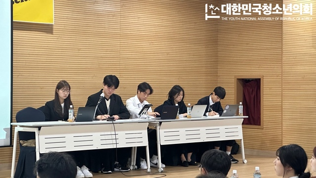 제15대 청소년의원 제1차 본회의 (24.05.25 / 하이서울유스호스텔)