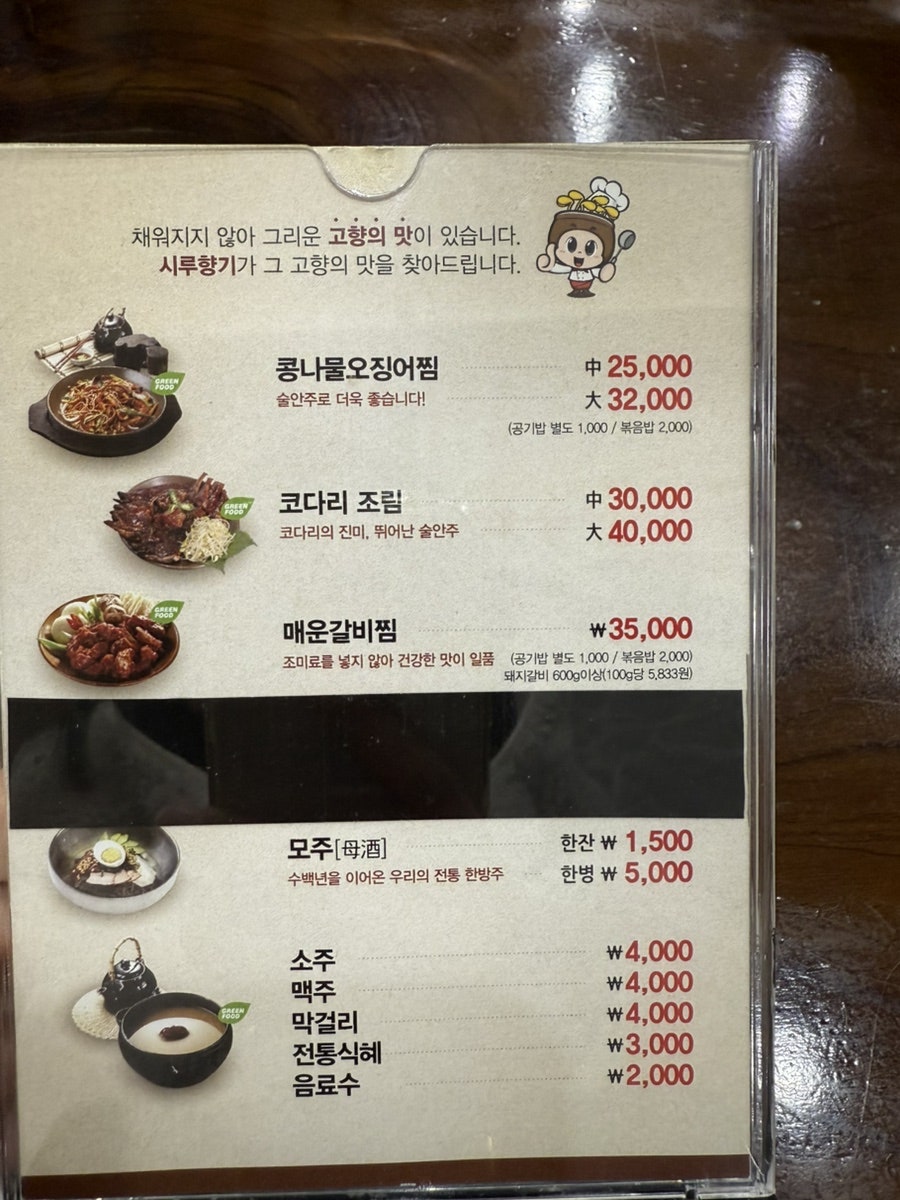 시루향기 신성점 사진 7