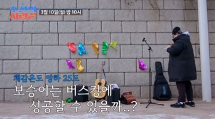 "엄마, 사랑해요!"‘<b>조선의 사랑꾼</b>’ <b>손보승</b>, <b>이경실</b> 생일 맞아... 