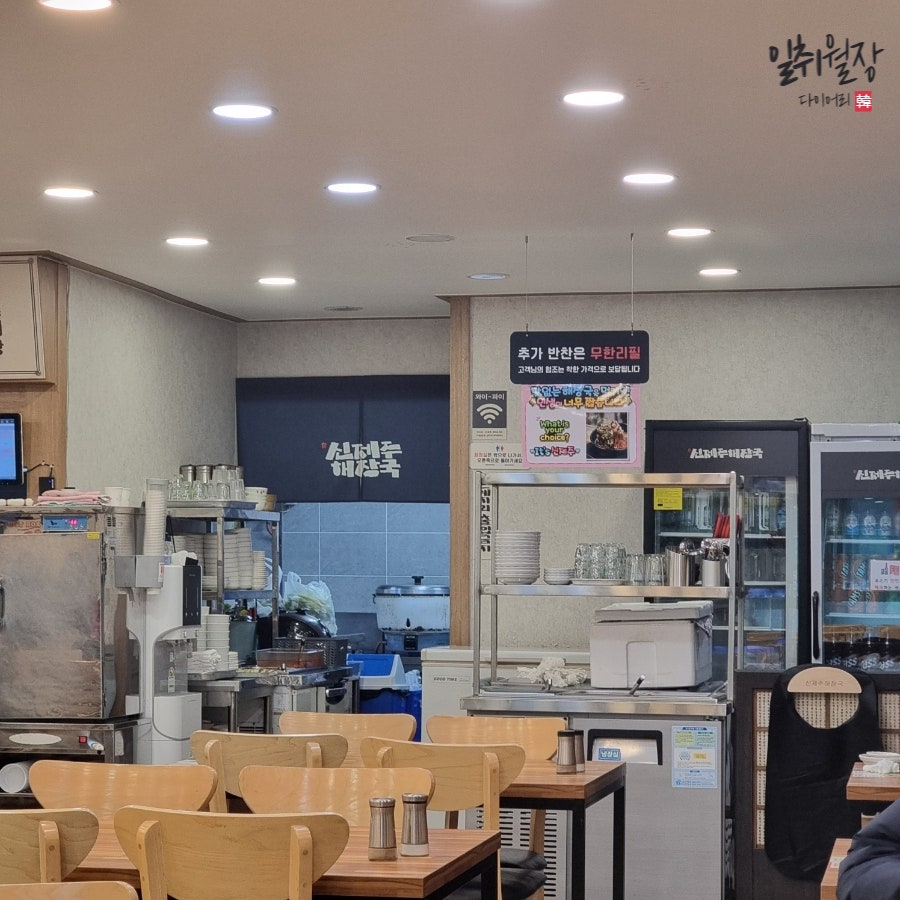 신제주해장국 본점 사진 4