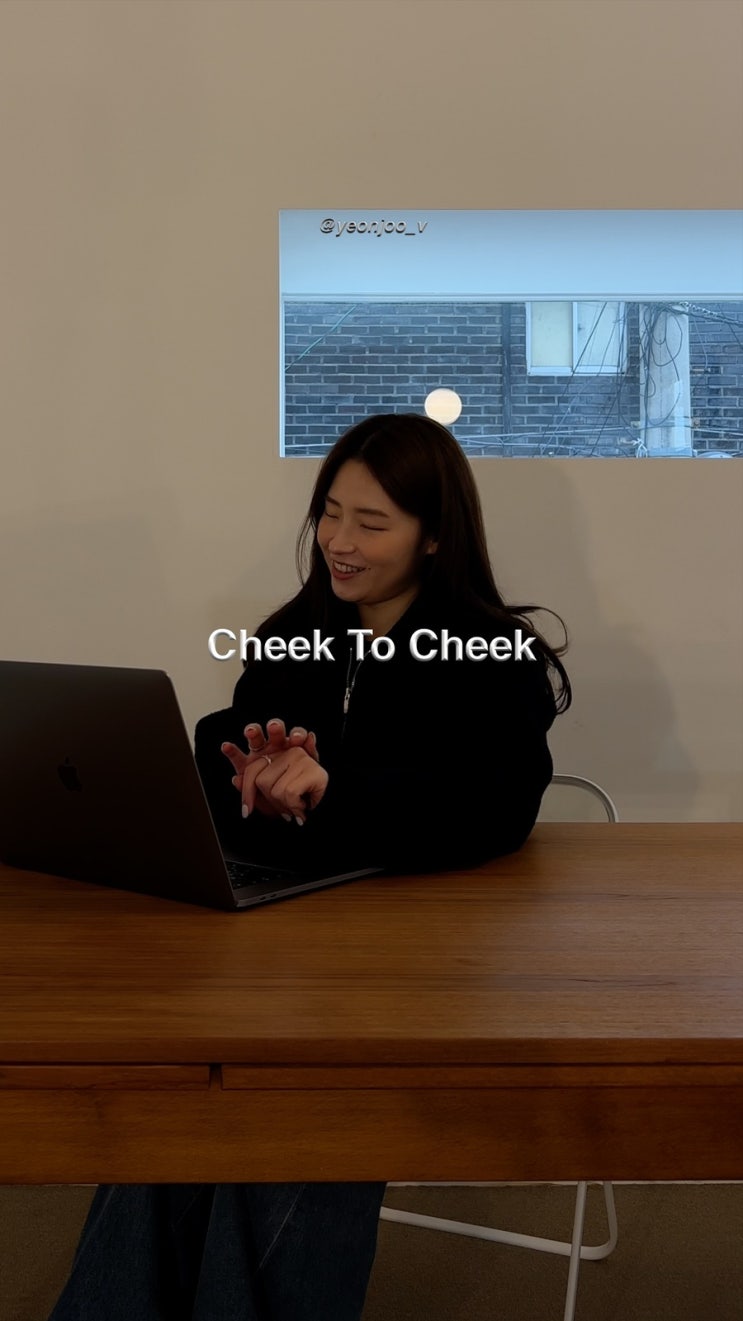  cheek to cheek - 미노이 : 노래하는 연주