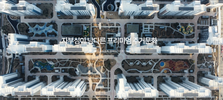  구미 新 확장 명품 임대 로제비앙 메가시티 구미 5공단